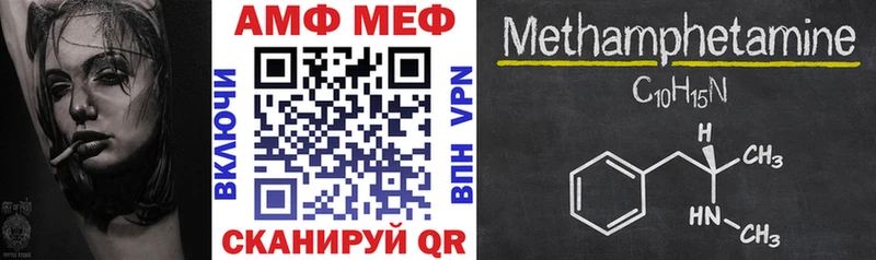 Купить  Оха  АМФ VHQ 