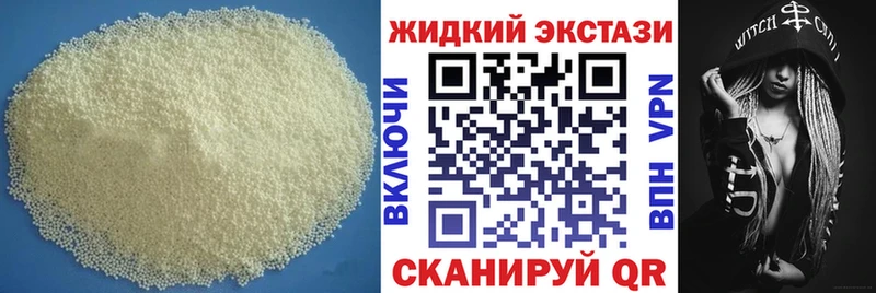 БУТИРАТ 99%  Купить закладки  Оха 