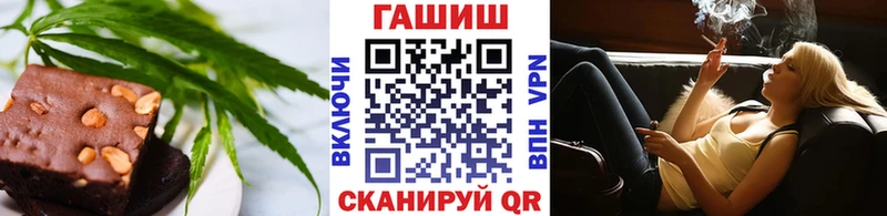 Еда ТГК марихуана Оха