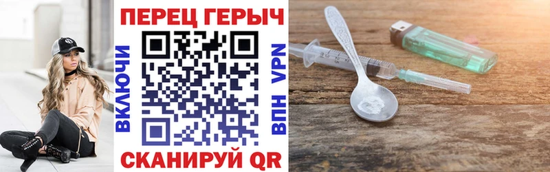 Купить  Оха  ГЕРОИН хмурый 