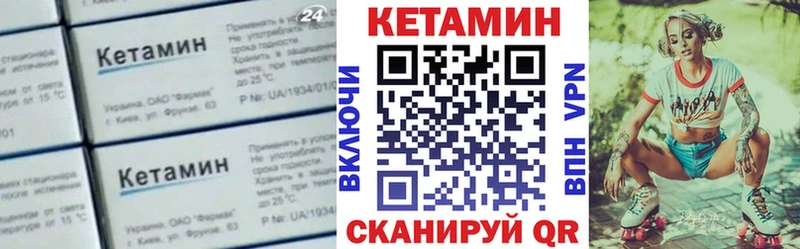 КЕТАМИН ketamine  Купить закладки  Оха 