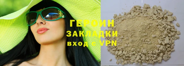 дистиллят марихуана Дмитров