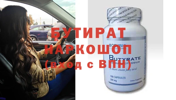 дистиллят марихуана Дмитров