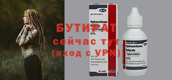 мдма Дмитриев