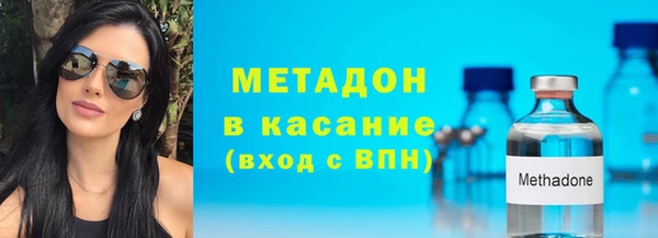 дистиллят марихуана Дмитров