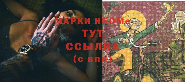 дистиллят марихуана Дмитров