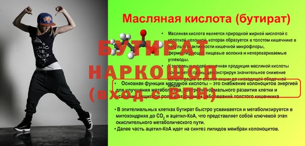 дистиллят марихуана Дмитров