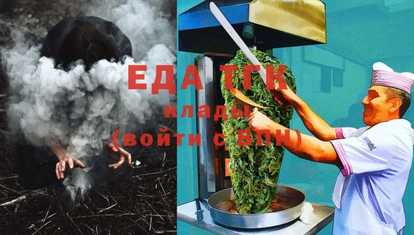 дистиллят марихуана Дмитров