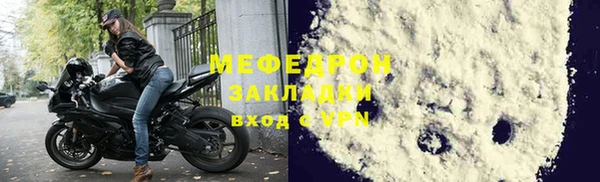 не бодяженный Дмитровск