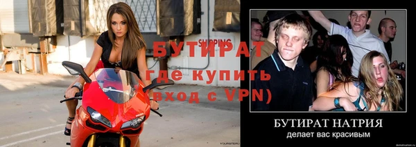 не бодяженный Дмитровск
