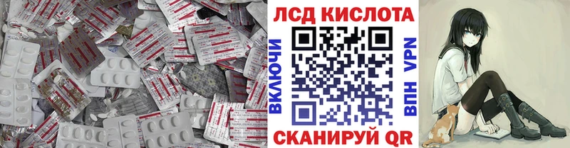 Купить закладки  Оха  Лсд 25 экстази ecstasy 