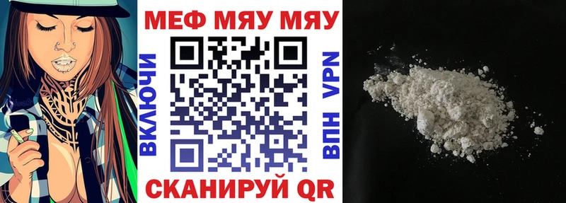 Купить где Оха Мефедрон кристаллы