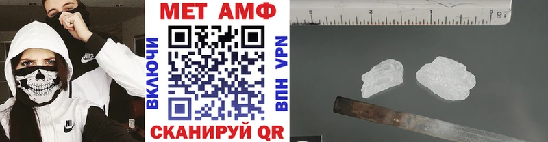 Купить  Оха  Первитин Methamphetamine 