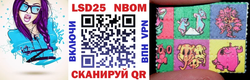 Купить закладки  Оха  Марки NBOMe 1,8мг 