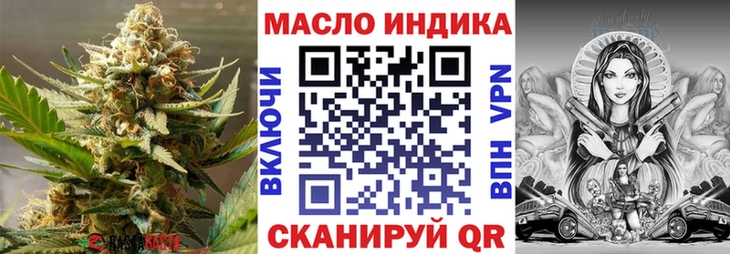 Купить где  Оха  Дистиллят ТГК вейп с тгк 